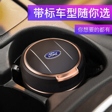 车载烟灰缸汽车用杯架烟缸带盖LED夜灯开盖自动亮灯阻燃内胆可拆式烟缸大号小号办公家用安全耐高温带烟夹 适用福特金牛座锐界福克斯蒙迪欧福睿斯翼虎翼博撼路者 烟灰缸黑色【小号】