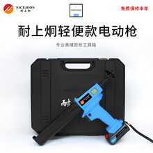 耐上炯电动美缝胶胶枪新款美缝电动胶枪轻便款美缝胶枪美缝工具电动打胶枪数显轻便电动美缝胶枪 轻便款两电一充