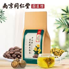 南京同仁堂国医馆罗汉果菊花胖大海茶甘草橘皮金银花泡茶 一袋装
