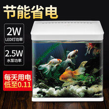 佳璐 森森鱼缸水族箱小型玻璃免换水迷你金鱼缸生态桌面客厅懒人家用缸 JR230白色+小桥流水景+礼包