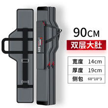 佳之钓渔具包大容量鱼竿包钓鱼包鱼具包多功能防水鱼杆包收纳大肚包轻便 90cm双层大肚包
