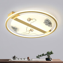 好艺家 全铜新中式吸顶灯led客厅灯主卧室灯现代简约珐琅彩书房禅意灯具 7527-(圆形60)