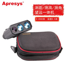 美国艾普瑞APRESYS激光测距仪/测高仪/测角一体机 TP2000 SPD测速 TP2000 测距测高测角 2000米