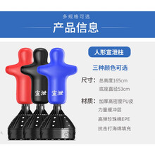 心理咨询室器材仿真宣泄人发泄减压情绪宣泄器材宣泄人形不倒翁沙包 宣泄人