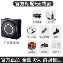 得胜E260W无线扩音器领夹麦克风教师专用大功率上课培训收录音户外喊话教学用器二胡乐器喇叭小蜜蜂扩音 E260W标配+无线耳麦