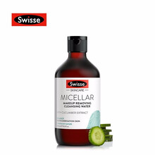Swisse小黄瓜卸妆水液体洁面 300ml 天然温和免冲洗  孕妇可用胶束卸妆液 300ml*1瓶