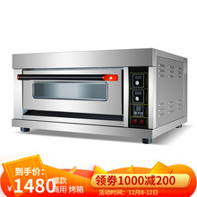 荣麦 大容量大型烤箱商用 蛋糕月饼披萨炉面包电烤箱 专业电烤箱烘焙商用烤箱 【数显】1层1盘 电烤箱 220v