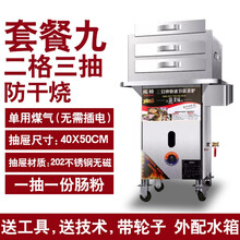 肠粉机商用摆摊煤气蒸肠粉炉抽屉式广东肠粉机全自动燃气蒸炉酷虫 巧克力色
