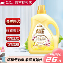 斧头牌（AXE）柔顺剂 衣物护理剂 柔软护型温和无刺激 3L装 鲜花馨香