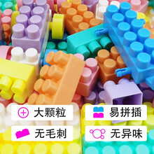 一拼儿童积木玩具益智启蒙拼装拼图男女孩宝宝创意早教大颗粒拼插塑料模型3-6岁 大号积木（约100粒袋装+说明书）