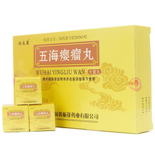 汝立康五海瘿瘤丸9g*6丸本品用于痰核瘿瘤,瘰疬,乳核。
