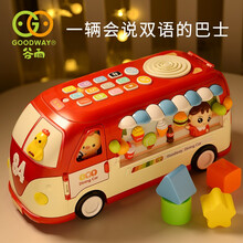 谷雨手拍鼓婴儿玩具0-1岁幼儿宝宝益智早教机六面体儿童拍拍鼓音乐游戏桌男孩女孩6-12个月一周岁礼物 谷雨 音乐巴士车（红色）