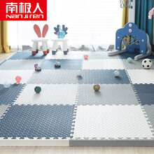南极人NanJiren 地垫 泡沫垫爬行垫60*60cm加大6片装 拼接垫客厅卧室儿童宝宝拼图游戏垫子