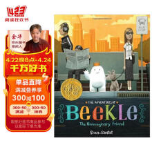 《比尔历险记》：难以想象的朋友 The Adventures of Beekle: The Unimaginary Friend 英文进口原版