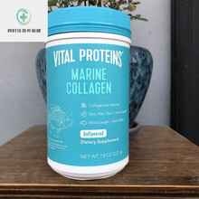 Vital Proteins Marine Collagen 海洋胶原蛋白粉 无味 221g