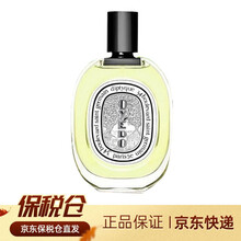 京东国际	
Diptyque蒂普提克法国檀道无花果杜桑水中影东京柑橘玫瑰之水男士女士沙龙淡香水淡香精 东京柑橘100ML