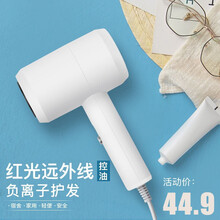 Bedabenc 电吹风机家用宿舍用学生小功率500w800w1000w大功率负离子护发小型吹风筒 珍珠白【集风嘴】 800w