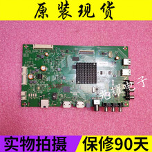 创维酷开43E600 45E5 KX49 KX55主板5800-A8H731-0P00屏RDL550 43