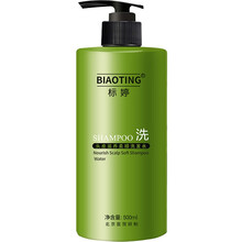 北京医院研制 标婷头皮滋养柔顺洗发水500ml洗发露去屑止痒 泡沫丰富洗发液修护染发烫发亮泽男女洗发膏