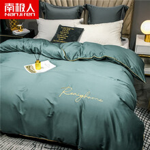 南极人 全棉贡缎被套单件纯棉被罩单人双人欧式刺绣40S四件套床上用品 轻奢-浅石蓝 220*240cm【单被套】