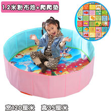 迪士尼儿童彩石沙玩具沙池套装宝宝玩沙子家用室内围栏玩具沙滩池 直径1.2米爬爬垫(三色可留言)