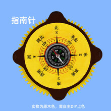 【68元10件】儿童科学小实验套装科技制作小发明手工diy材料 指南针