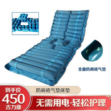 永辉 家用防褥疮气垫 护理床气垫 波动喷气带便孔医用气垫床充气老人单人医疗瘫痪病人卧床翻身护理静音 L01全曲防褥疮气垫