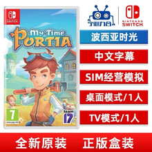 任天堂 Nintendo Switch 游戏卡游戏卡带 大作游戏 不支持PC- 15NS忍龙现货 波西亚时光 我在波西亚的时光 中文 现货