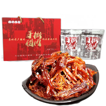 陕西特产 风味猪肉脯 手撕猪肉干肉  麻辣味休闲零食小吃独立包装礼盒装520g 礼盒装520g