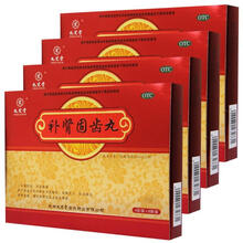 九芝堂 补肾固齿丸 4g*8袋/盒 补肾固齿 牙齿松动 慢性牙周炎 3盒装