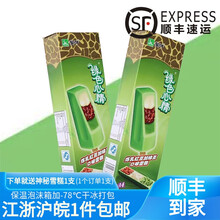 【顺丰】蒙牛绿色心情盒装68克X30支 炼乳红豆加绿豆口味雪糕 冰淇淋冰激凌