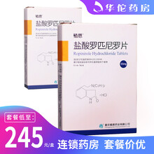 植恩 盐酸罗匹尼罗片 0.5mg*30片/盒 1盒装