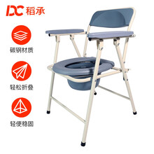 稻承 老人坐便椅 孕妇座便椅可折叠老年坐便器移动马桶椅坐厕椅子DC613