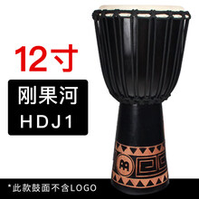 MEINL麦尔非洲鼓12寸整木掏空山羊皮拍手鼓儿童初学者丽江演奏山羊皮手鼓乐器玩具印尼原装进口鼓 刚果河 12寸