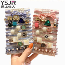 遇上佳人   头绳 皮筋橡皮筋发圈头饰扎系头发绑简约个性高森女系韩系珍珠发圈 珍珠发圈11件套【蓝色】