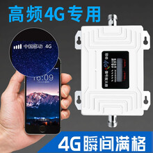 移动4G上网放大器TDD手机信号增强器LET数据流量 band3 8 38 39 40 41室内家用 band38频率 一拖二套装（带2个天线）