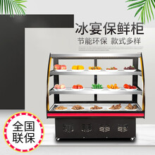 冰宴电器凉菜卤菜展示柜冷藏熟食保鲜柜鸭脖展示柜鲜肉保鲜柜烧烤柜商用直冷熟食展示柜三层点菜柜冰柜展示柜 1.8米经典单开门
