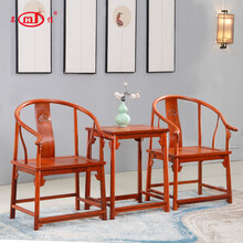 名佳红木家具缅甸花梨（学名：大果紫檀）家具明式圈椅太师椅中式皇宫椅三件套 订金专用 整装