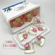 网红洗衣凝珠香水味持久留香抖音同款心心珠浓缩洗衣液球花香 15克x30颗心心珠