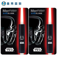 曼秀雷敦男士天然冰凉户外型润唇膏学生唇釉深层滋润清爽保湿补水嘴唇防干防裂无色唇膏男士 冰凉型唇膏2支装