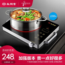 尚朋堂 YS-TA2208FJ电陶炉家用台式大功率低音德国进口技术电磁炉电池炉光波炉台式单灶 电陶炉 YS-TA2208FJ升级款台式 黑色