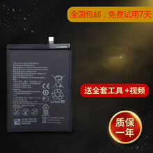 Dsheng华为nova4电池nova5pro2s3i畅享9/8/7/10plus手机max电板 nova3E 电池+工具+教程