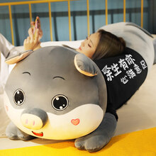 趴趴猪公仔可爱猪毛绒玩具超软睡觉抱枕布娃娃夹腿长条床上玩偶男女生款抱抱熊毛绒玩具圣诞礼物毛绒娃娃陪睡 趴猪灰色-余生有你  心满意足 1.0米【新品】