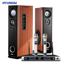 HYUNDAI/现代 318-56家庭影院卡拉ok音箱电视K歌音响客厅家用电脑台式蓝牙低音炮落地有源 318-56+H-500