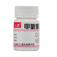 [云鹏]甲氧氯普胺片5mg*100片/瓶 标准装