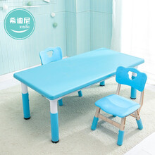 幼儿园儿童桌椅套装塑料桌可升降家用学生书桌长方桌小孩写字书桌 天空蓝 1桌2椅 底部塑钢加固