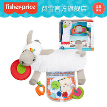 费雪感官启蒙之四合一萌宠羊驼趴趴乐安抚玩偶婴儿新生儿宝宝玩具 四合一萌宠羊驼趴趴乐GHJ03