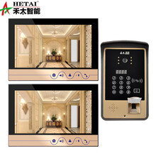 禾太HetaiHT-YXZWSKM7英寸智能可视对讲门铃红外夜视猫眼双向呼叫对讲指纹ID刷卡密码开锁 9英寸指纹密码刷卡一拖二