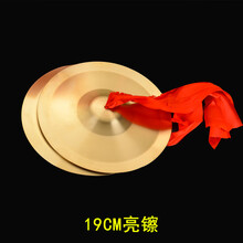 三句半道具套装大场合表演成人儿童铜锣鼓镲纯铜锣鼓乐器全套 19cm镲