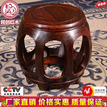 民创红木家具印尼黑酸枝（学名：阔叶黄檀）全实木中式仿古配凳园圆鼓凳明清鼓凳榫卯结构传统木制换鞋凳小凳 素面中号鼓凳/长宽高cm35*35*35